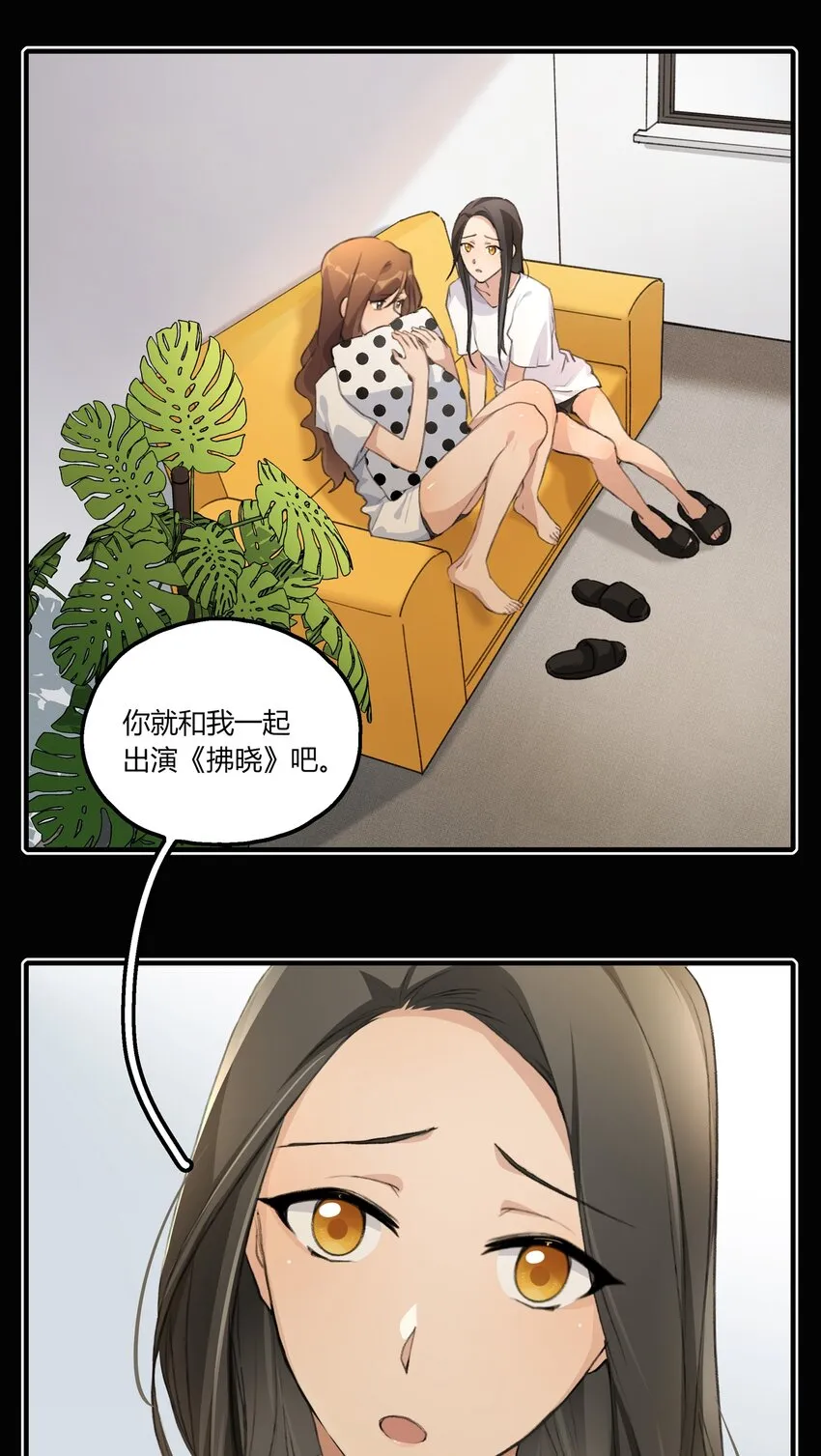 044 我一直后悔到今天 第7页