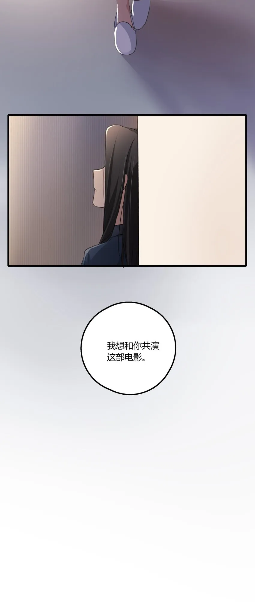 043 你就是这么想我的吗？ 第27页