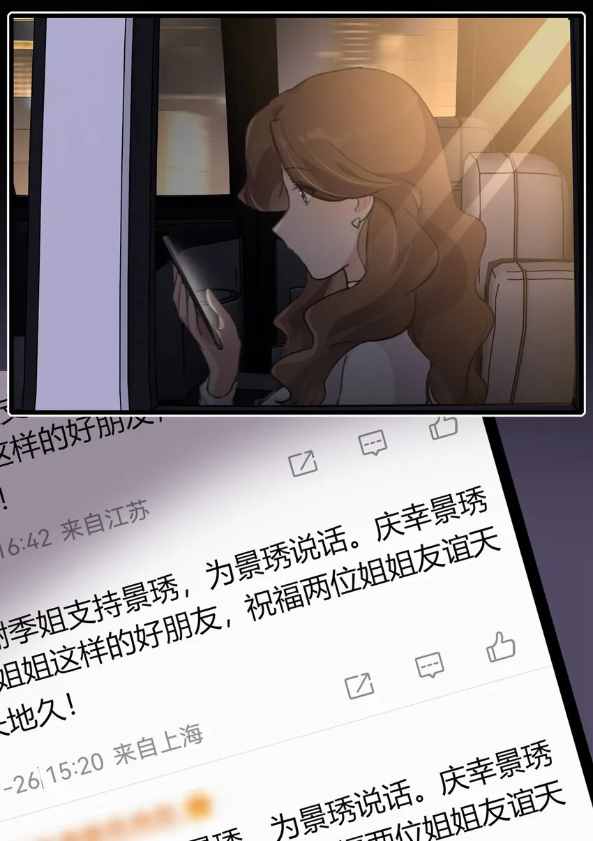 042 的确没猜错 第4页