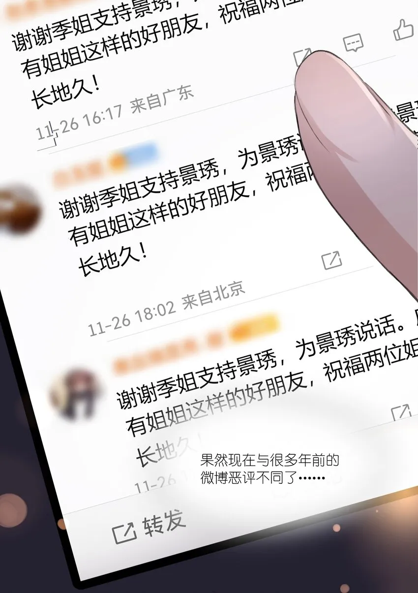 042 的确没猜错 第5页