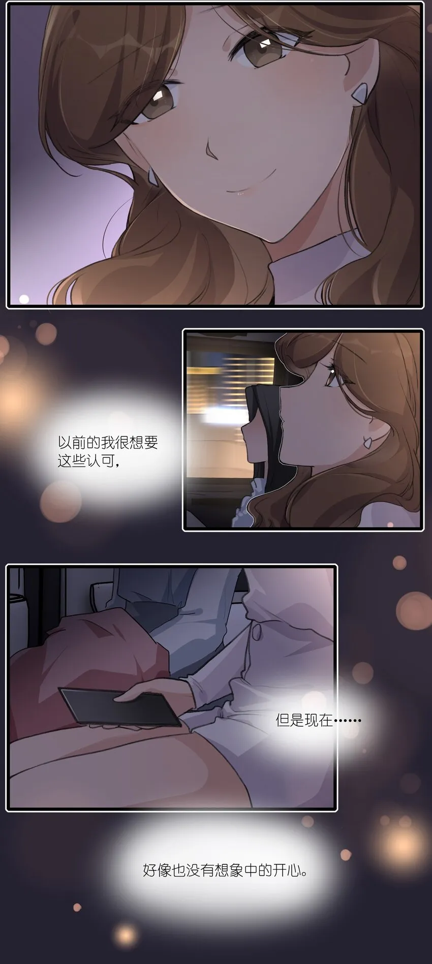 042 的确没猜错 第6页