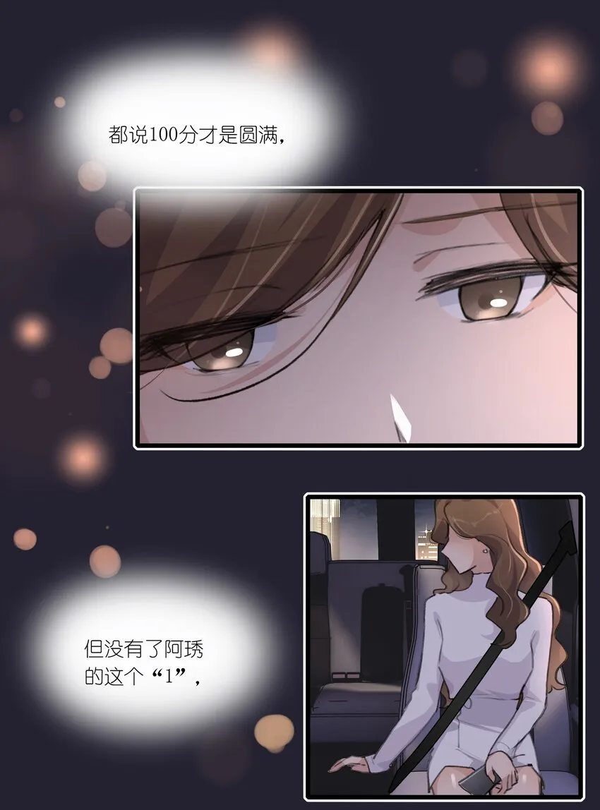 042 的确没猜错 第7页
