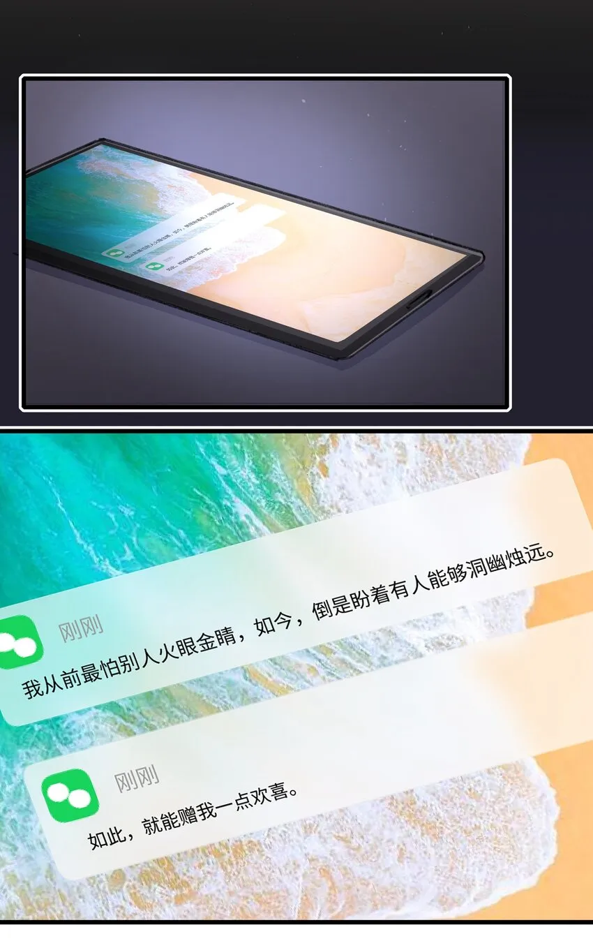 042 的确没猜错 第9页