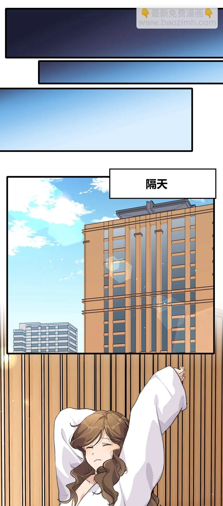042 的确没猜错 第10页