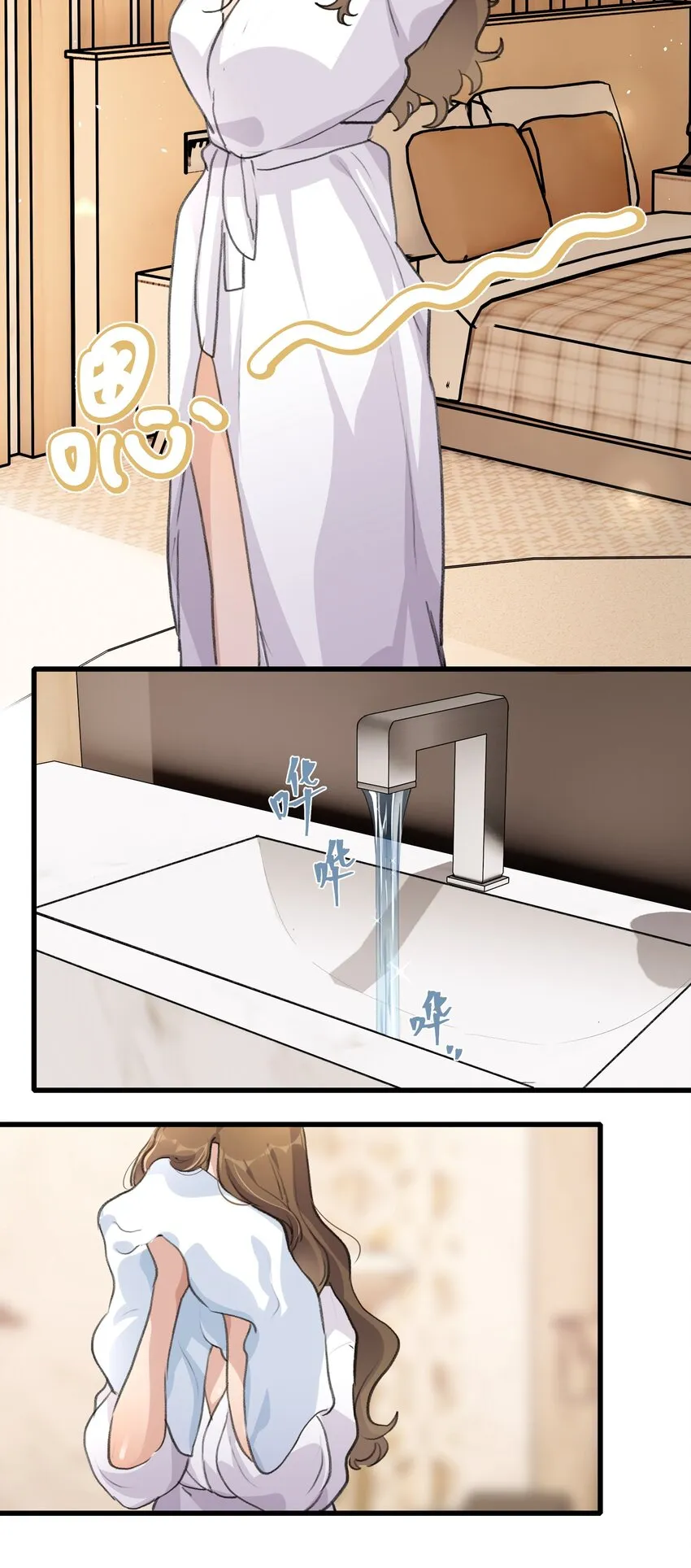 042 的确没猜错 第11页