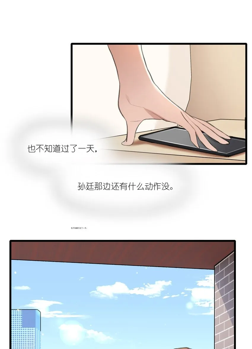 042 的确没猜错 第12页