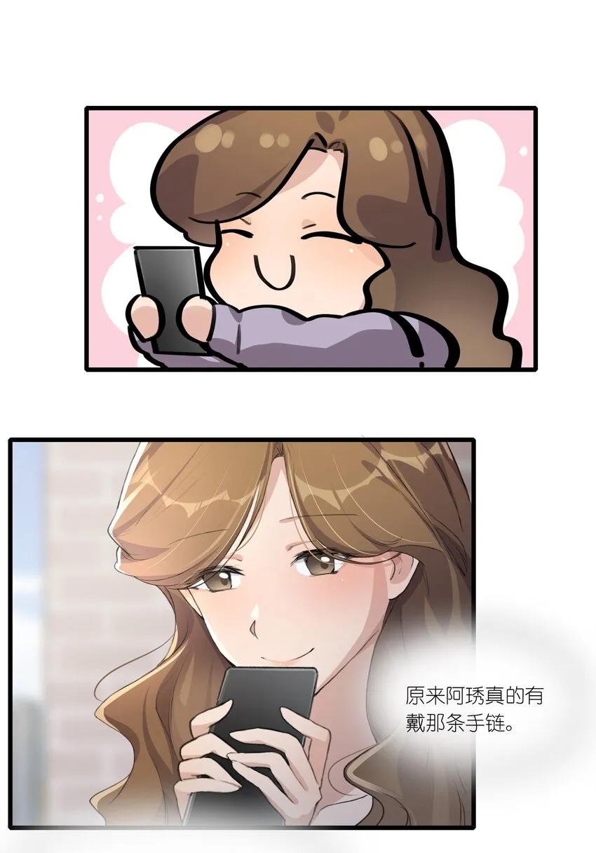 042 的确没猜错 第19页