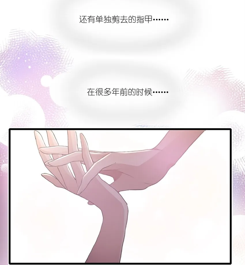 042 的确没猜错 第21页