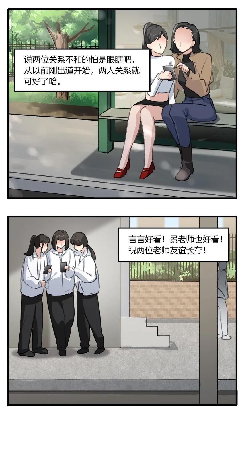 041 CP复活 第6页