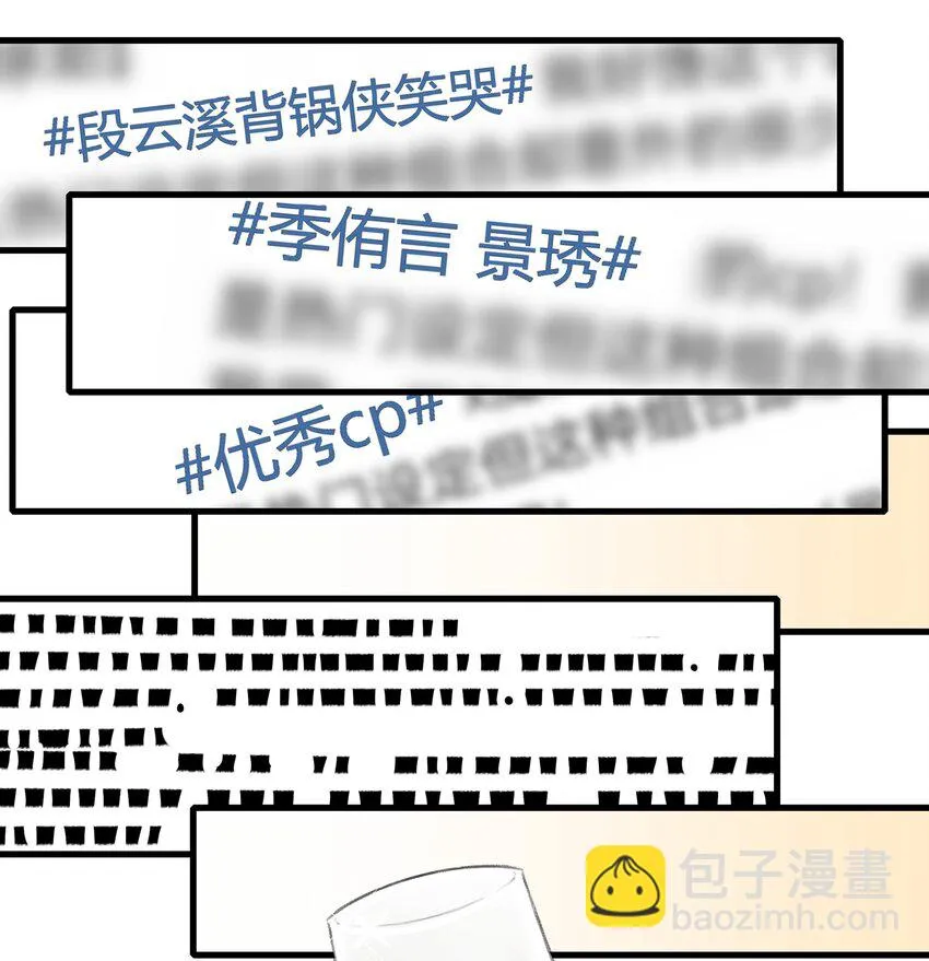 041 CP复活 第7页