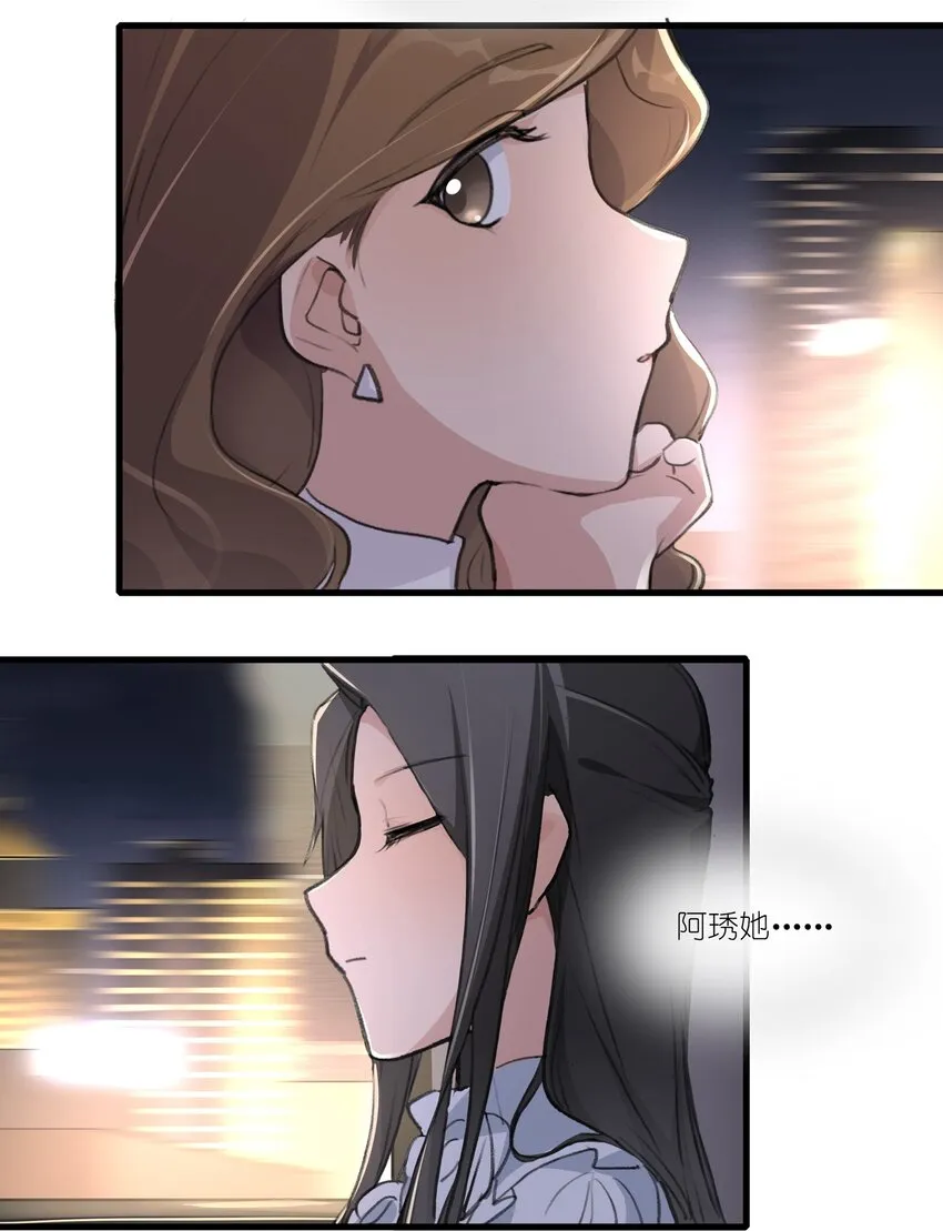 041 CP复活 第16页