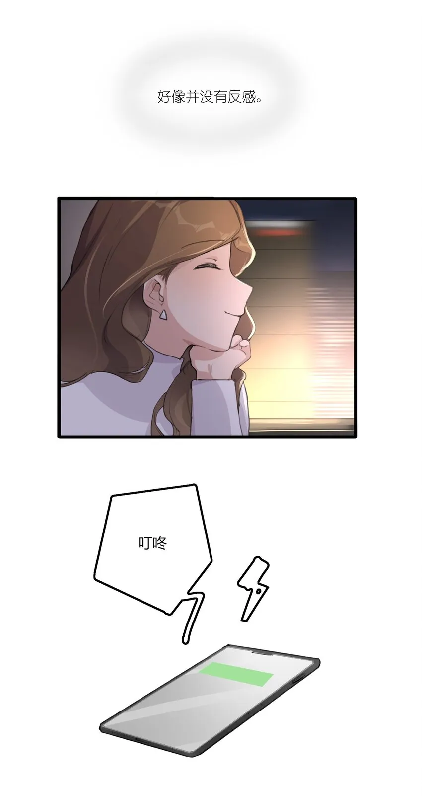 041 CP复活 第17页