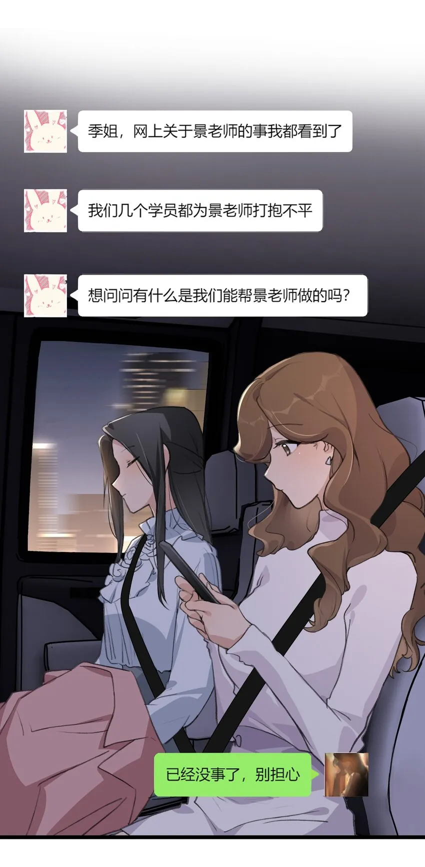 041 CP复活 第18页