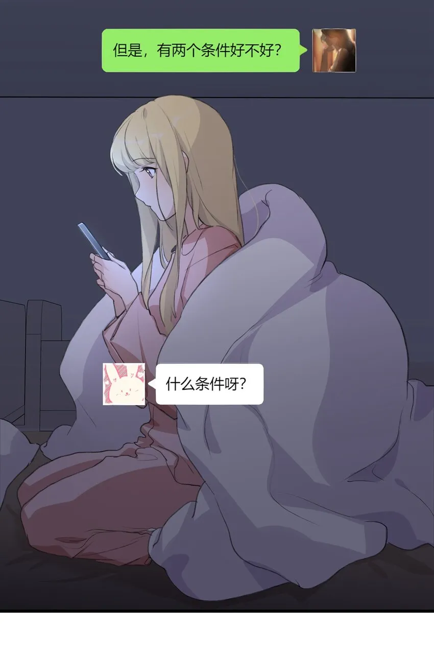 041 CP复活 第22页