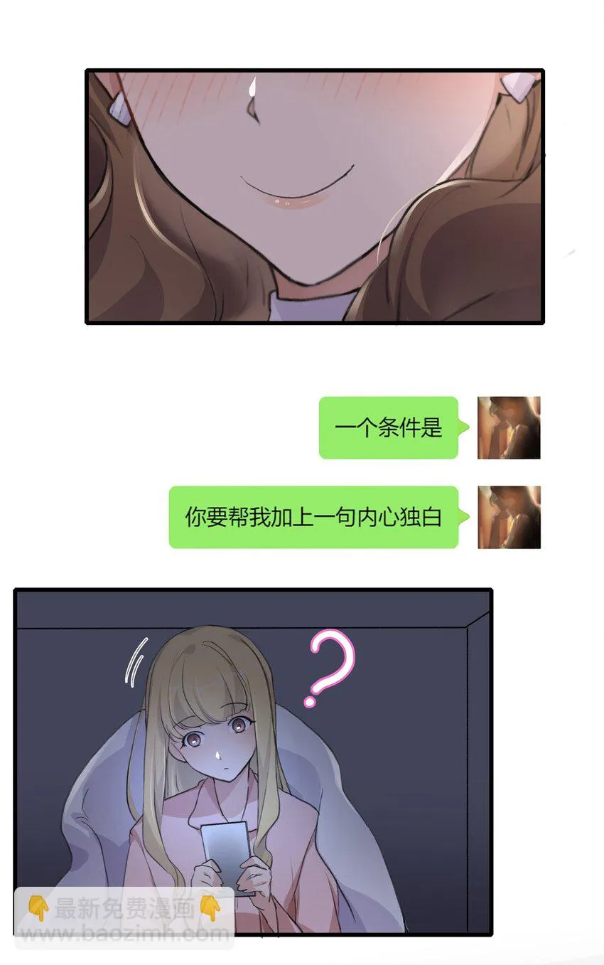 041 CP复活 第23页