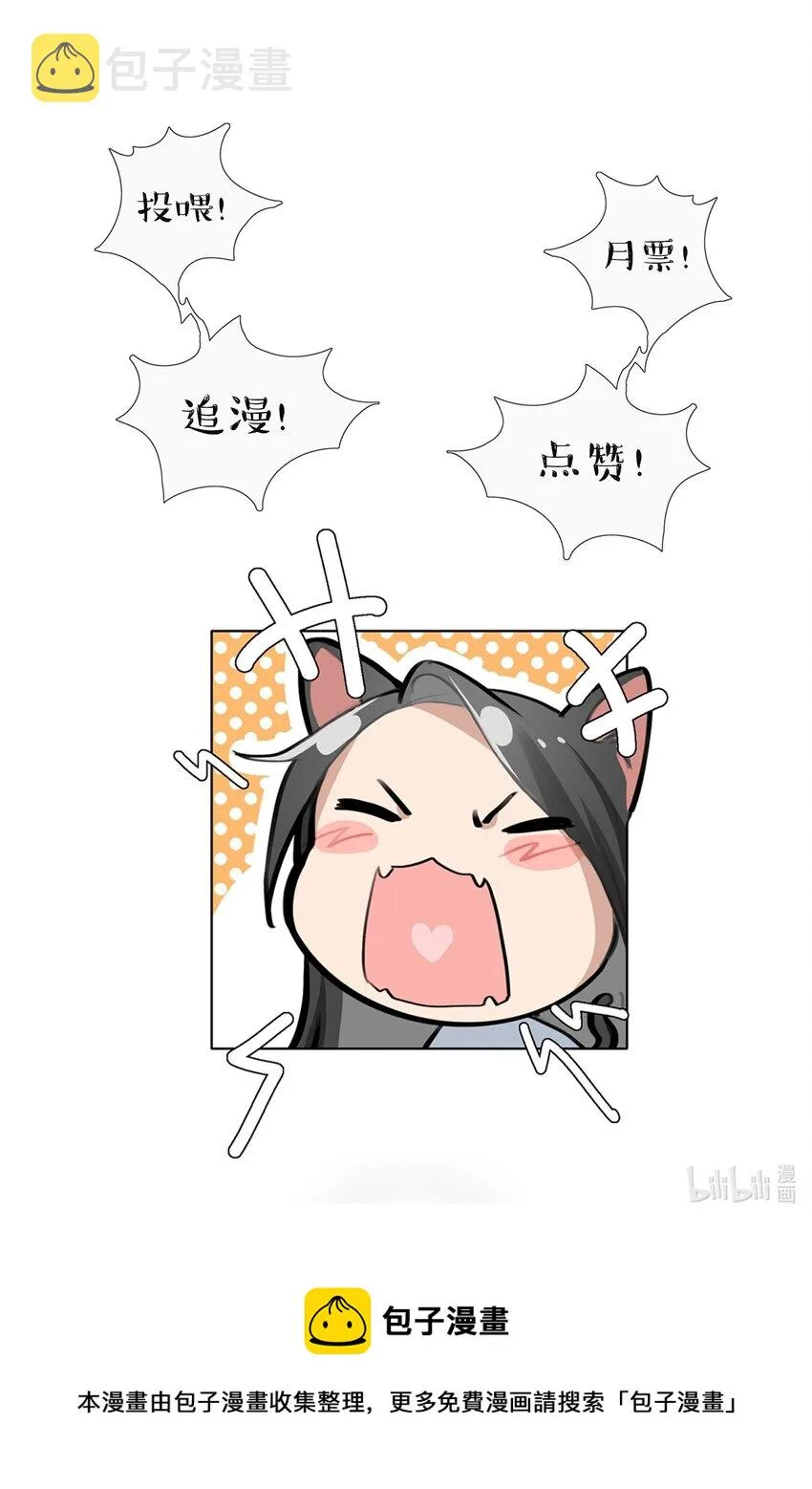 041 CP复活 第26页