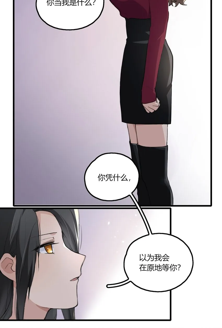 040 是我死缠烂打 第10页