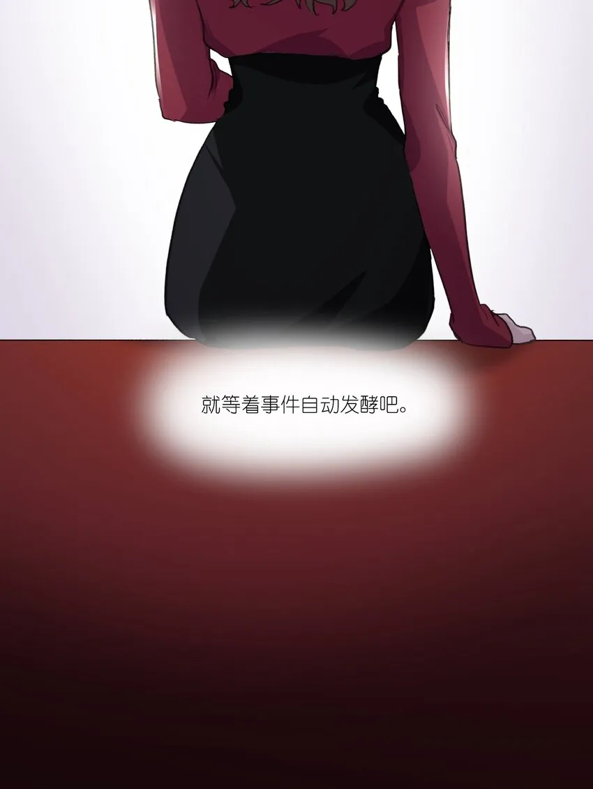 040 是我死缠烂打 第25页
