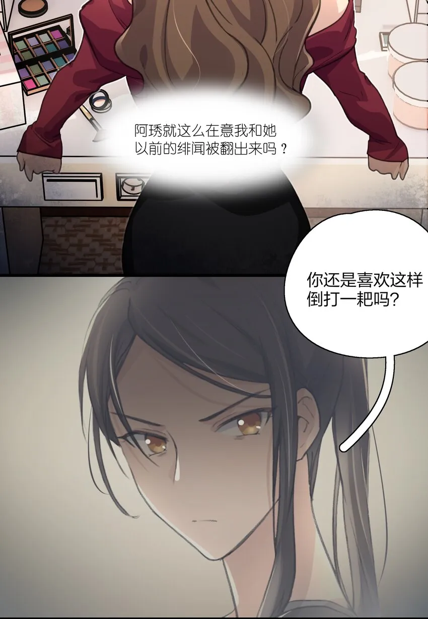 039 我后悔了。 第5页