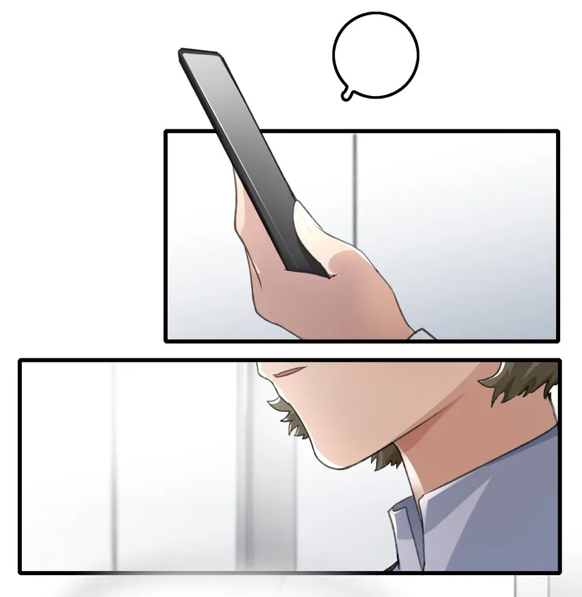 039 我后悔了。 第21页