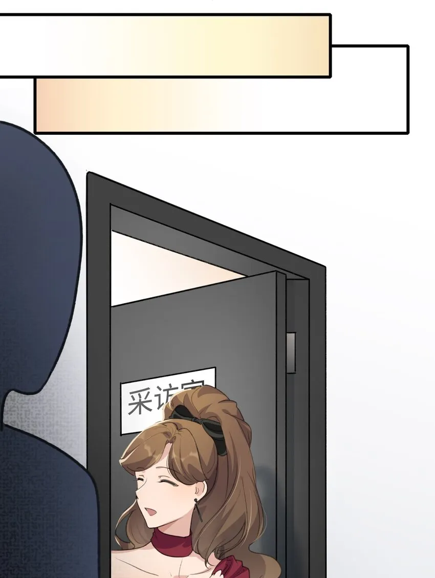 039 我后悔了。 第25页