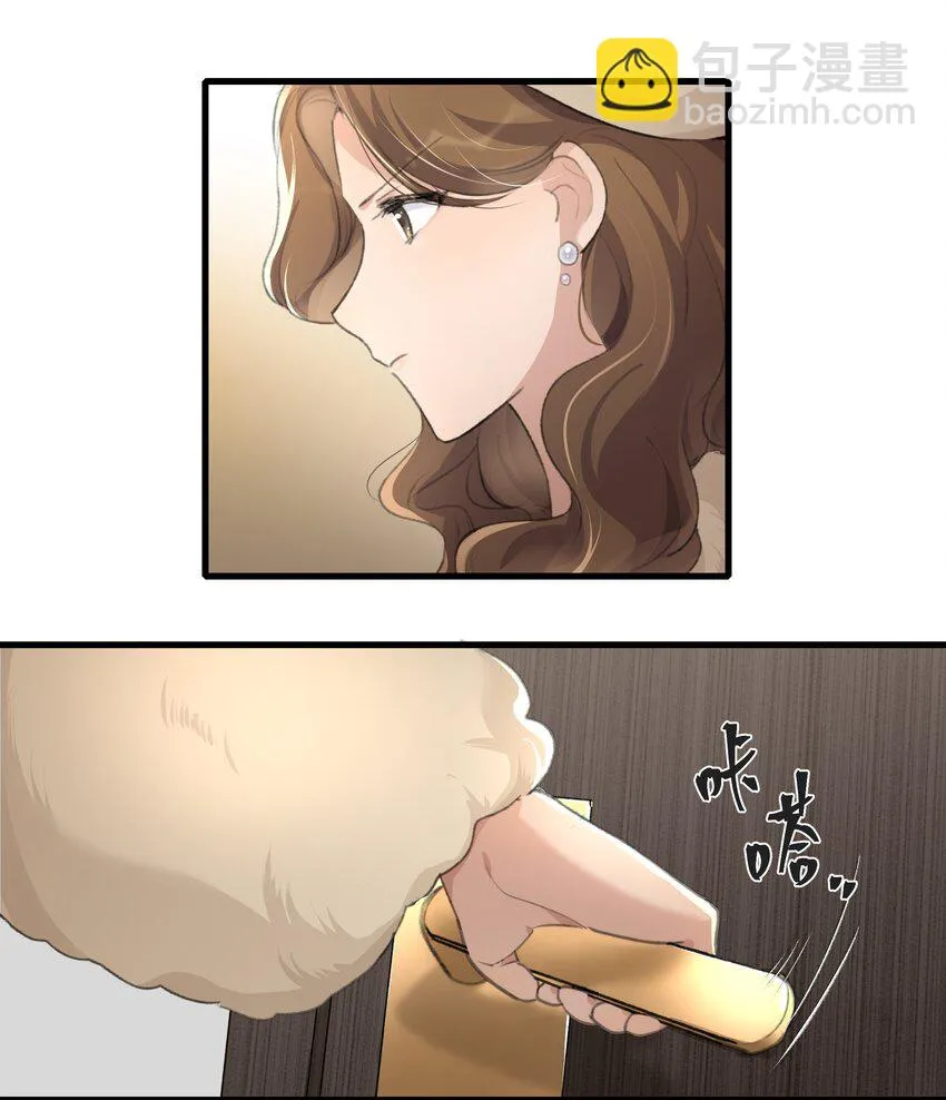 038 我心疼她 第3页