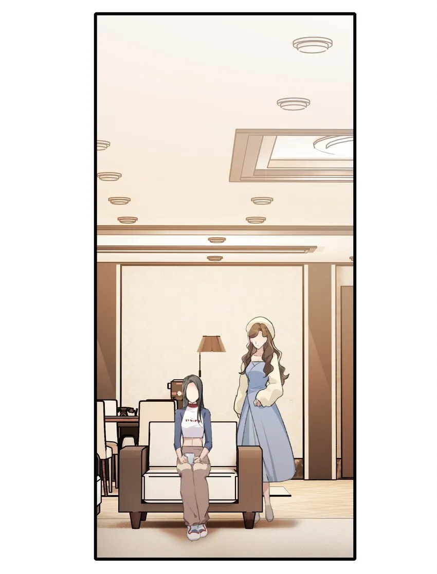 038 我心疼她 第8页
