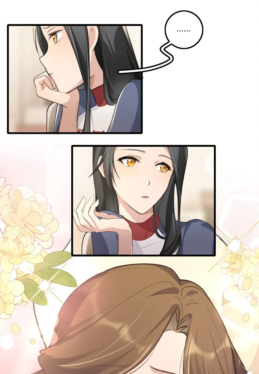 038 我心疼她 第16页