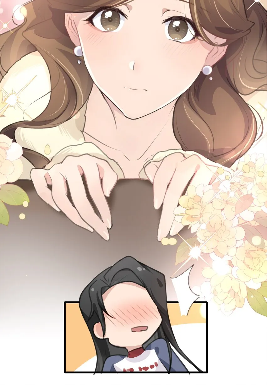 038 我心疼她 第17页