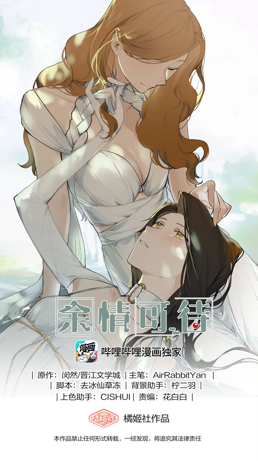037 澄清 第1页