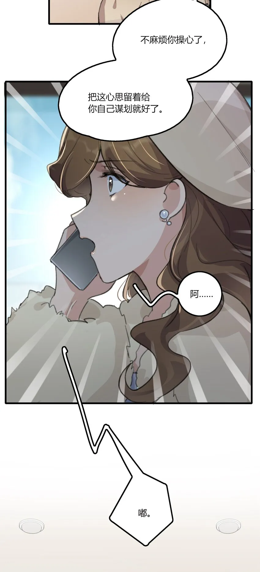 037 澄清 第4页