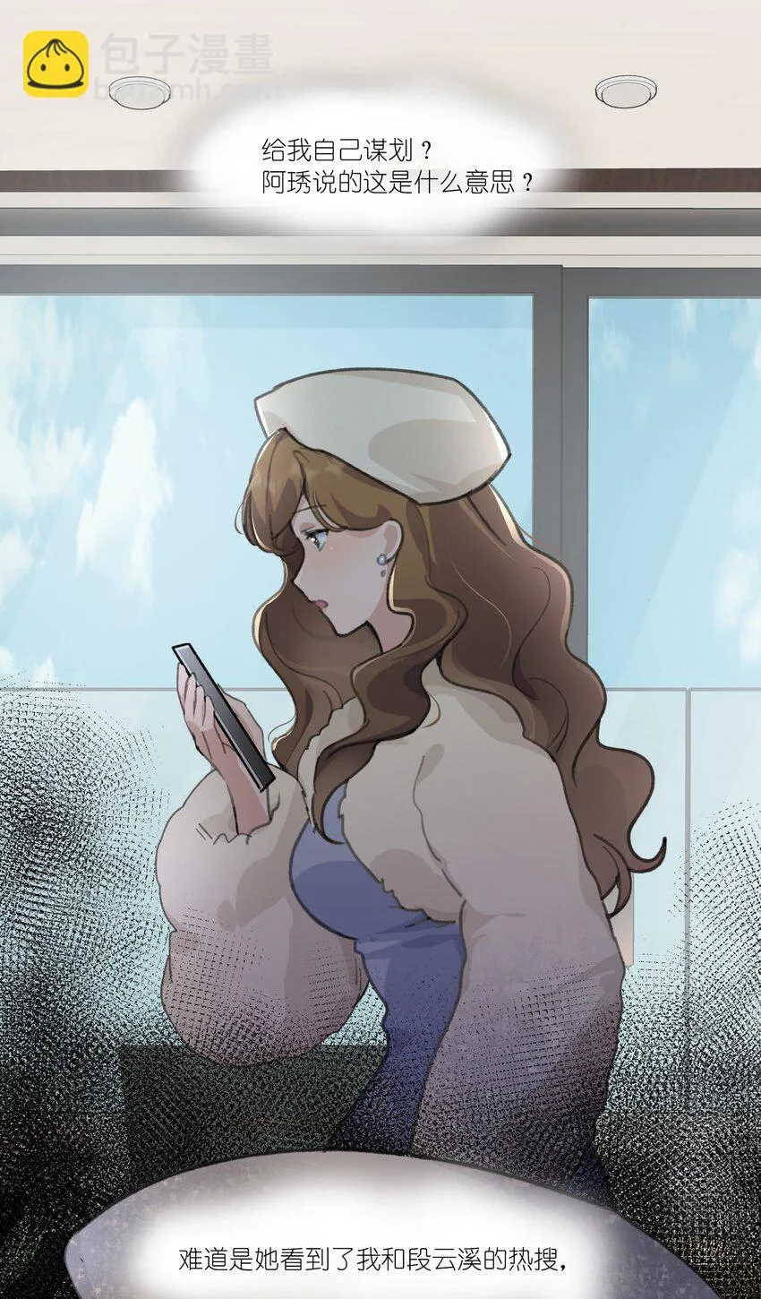 037 澄清 第5页