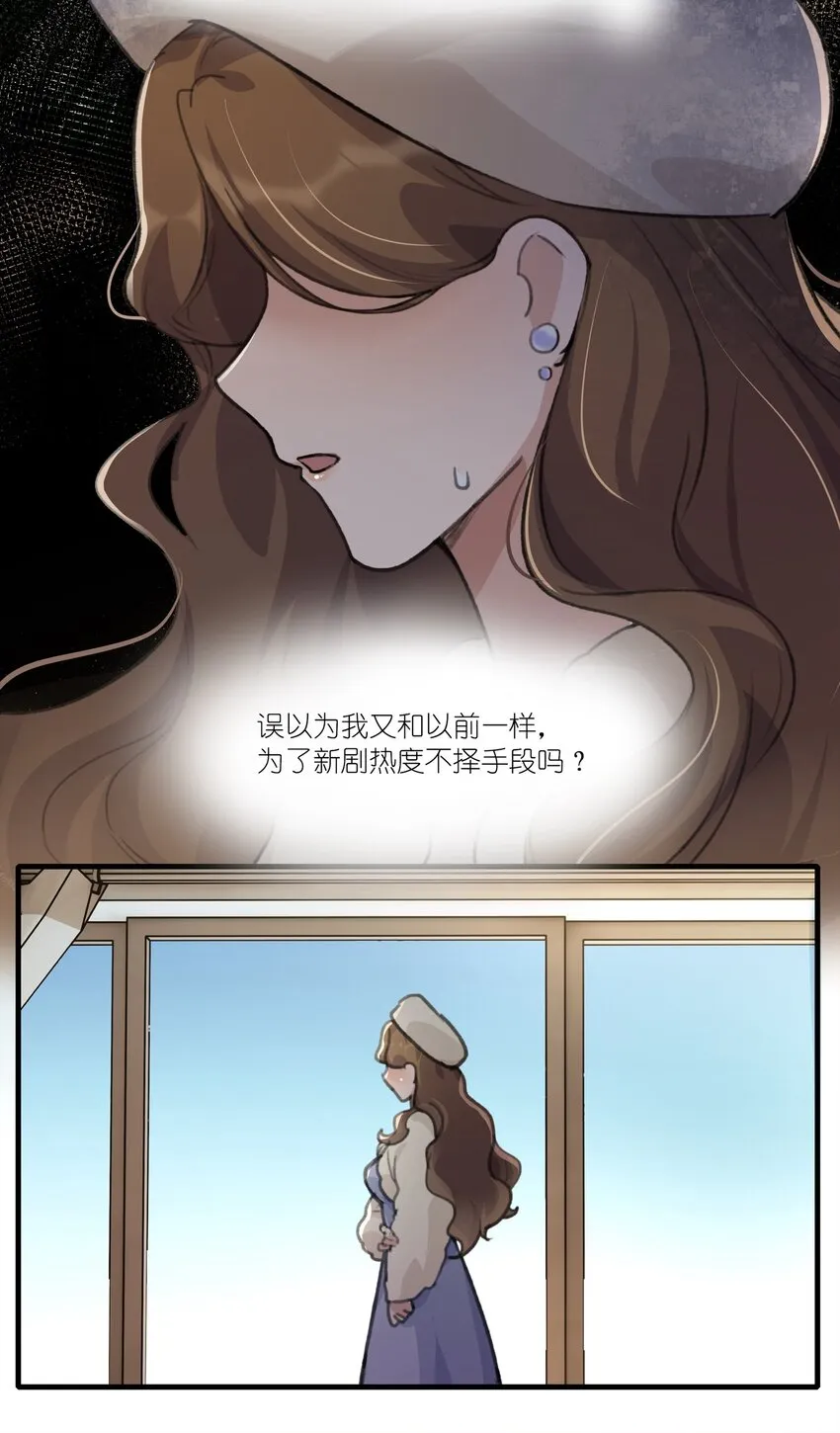 037 澄清 第6页