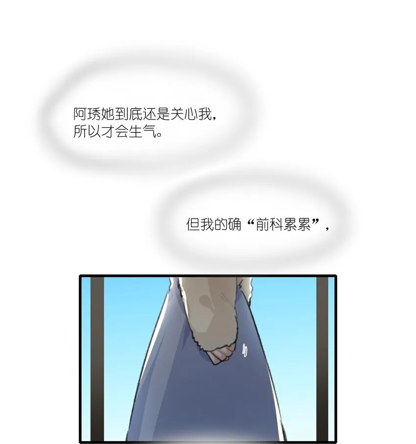 037 澄清 第7页