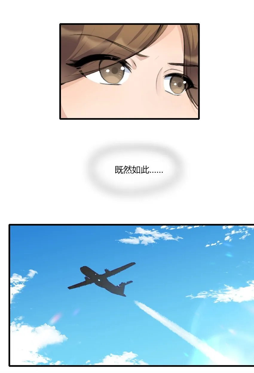037 澄清 第9页