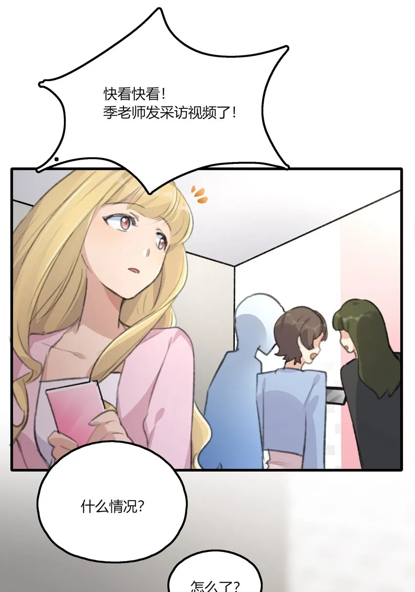 037 澄清 第15页