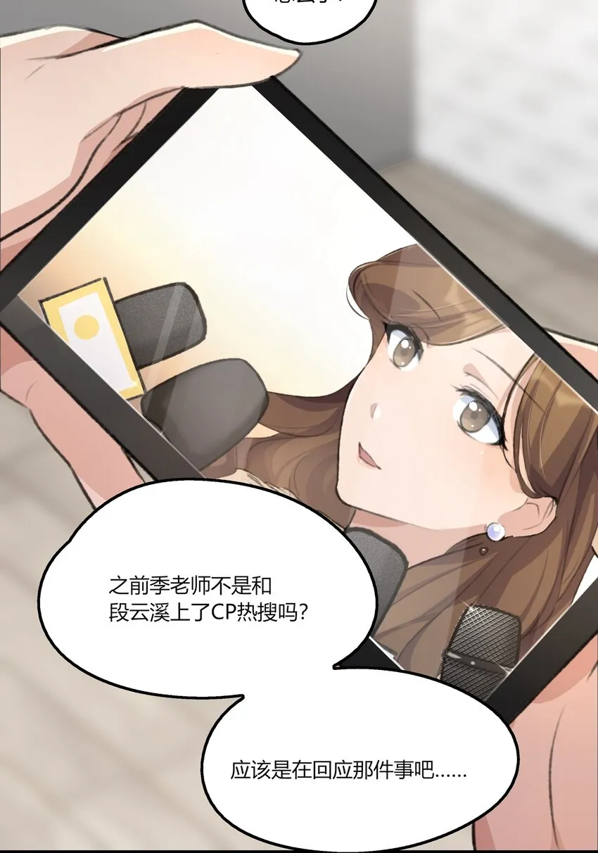 037 澄清 第16页