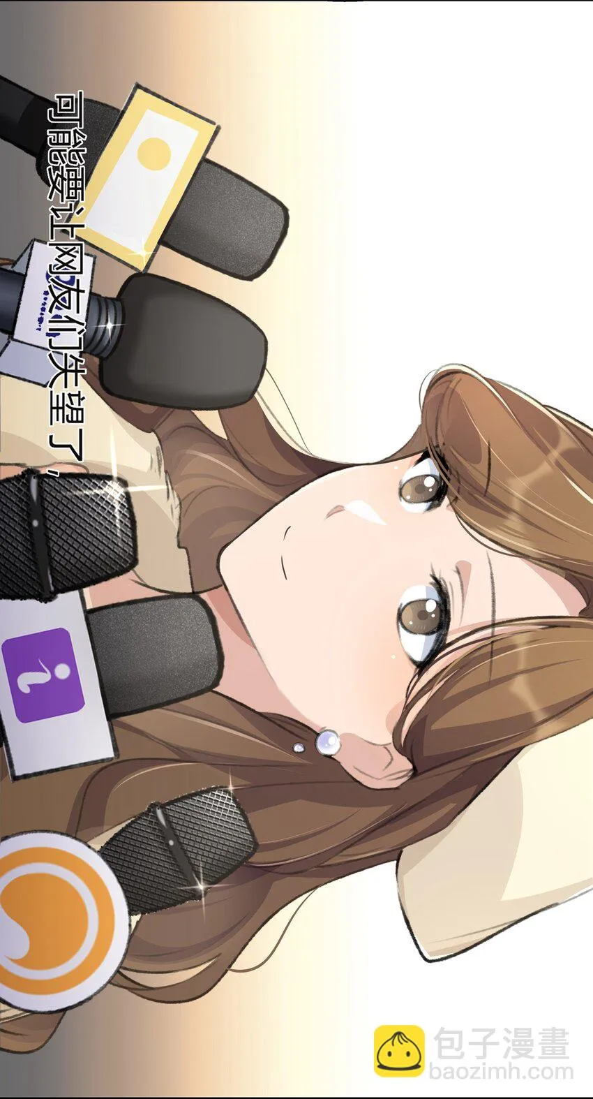 037 澄清 第17页