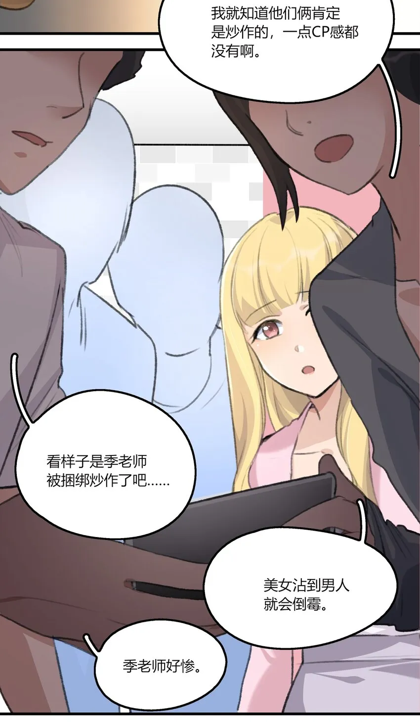 037 澄清 第19页