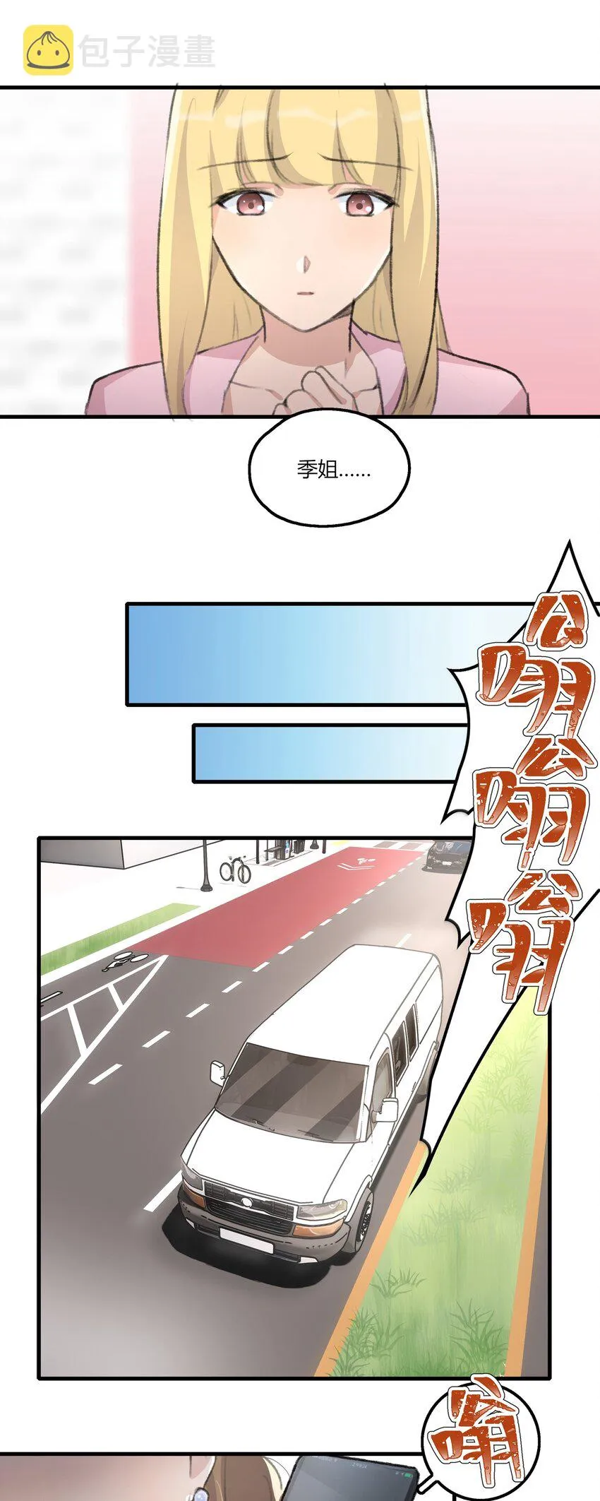 037 澄清 第20页