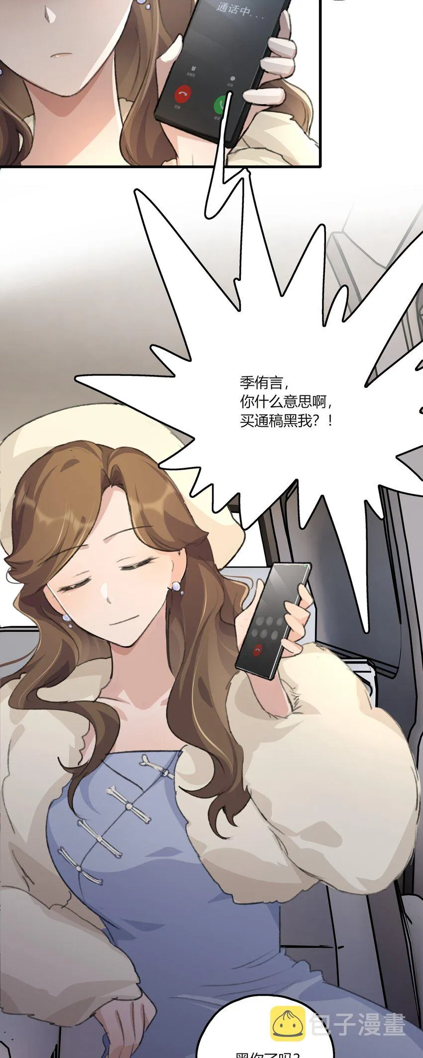 037 澄清 第21页