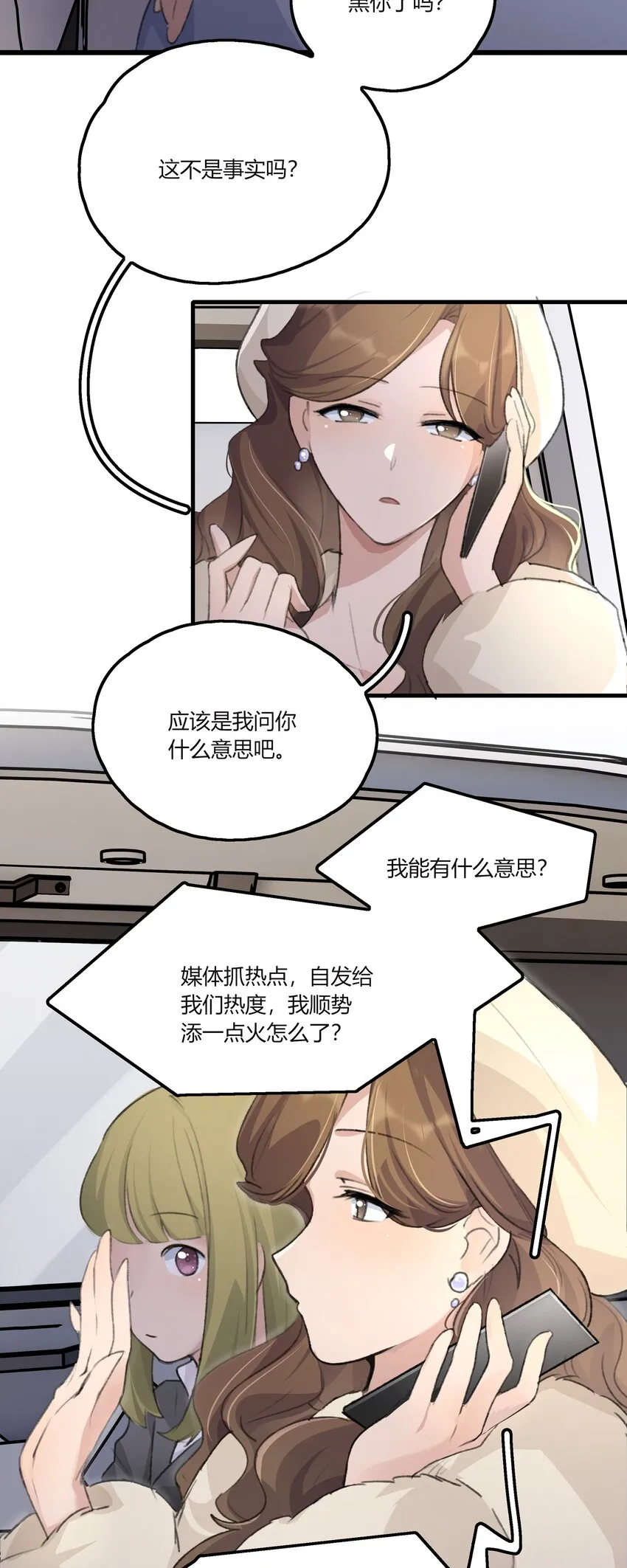 037 澄清 第22页