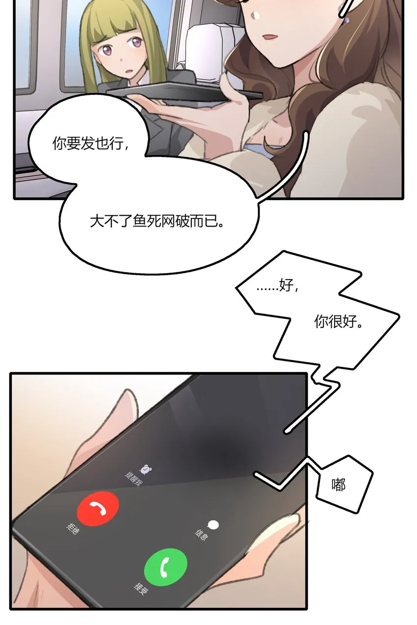 037 澄清 第25页