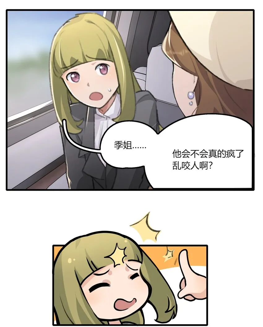 037 澄清 第26页