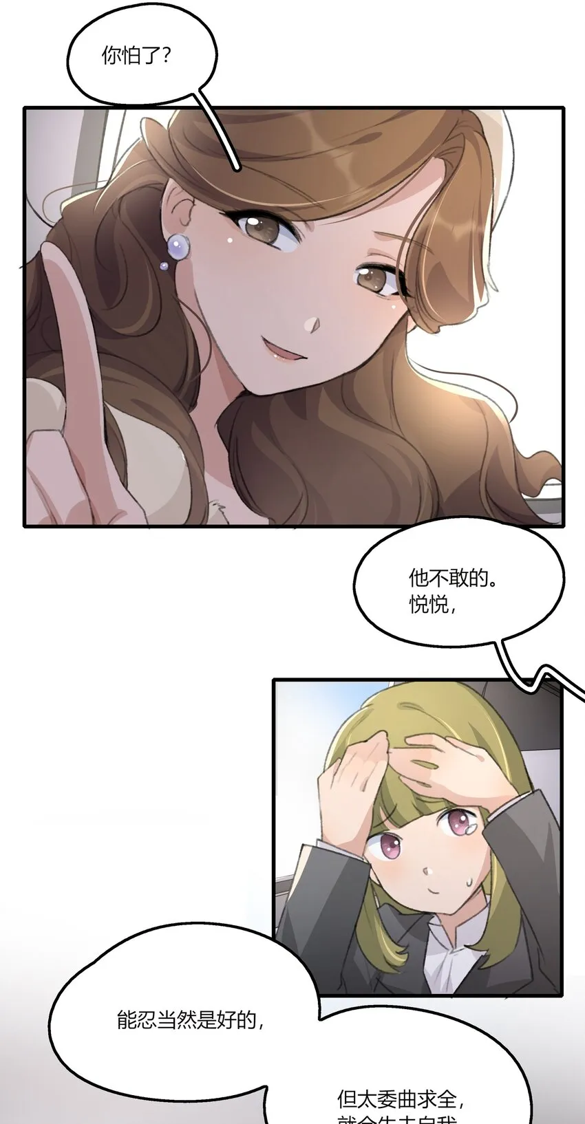 037 澄清 第27页