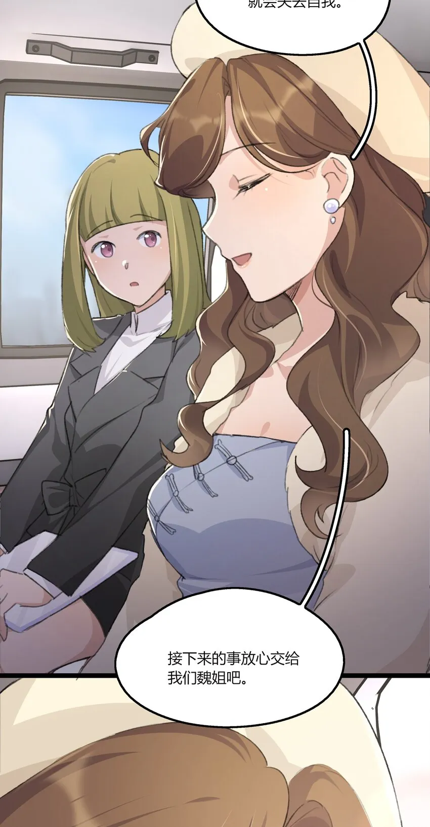 037 澄清 第28页