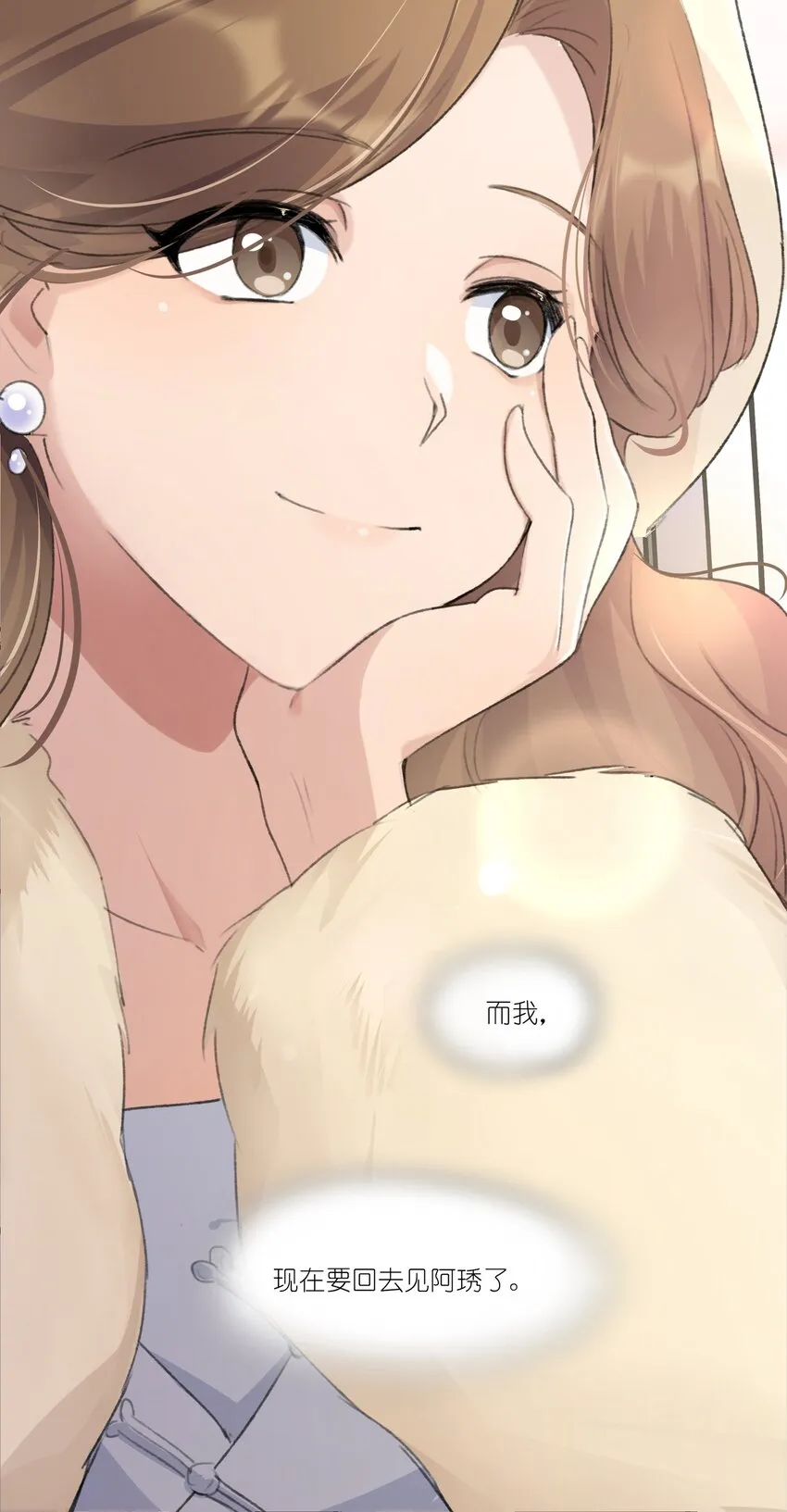 037 澄清 第29页