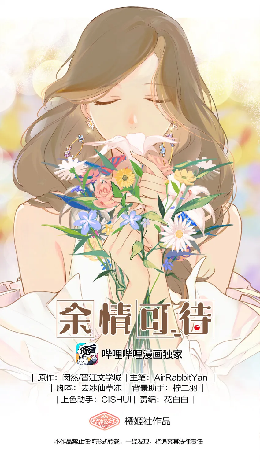 034 段云溪 第1页