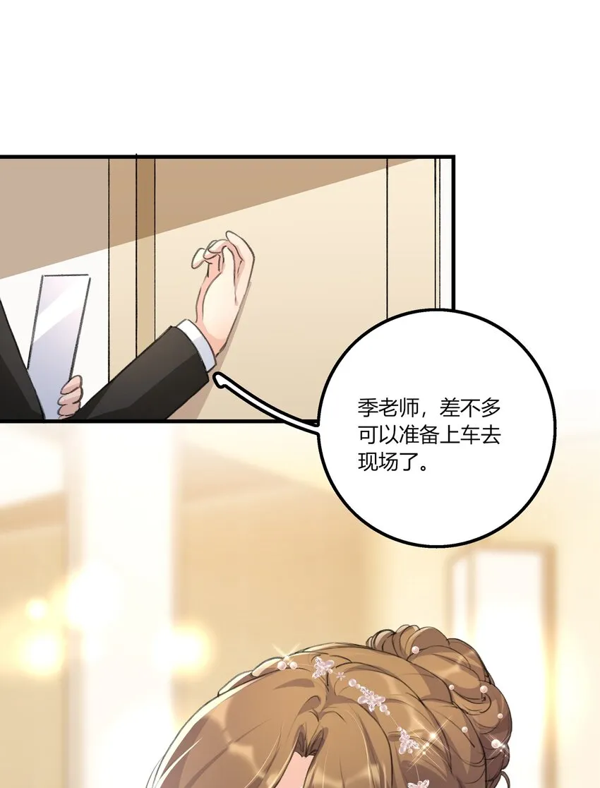 034 段云溪 第2页
