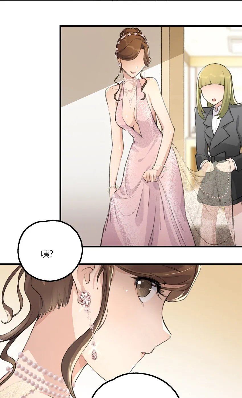 034 段云溪 第4页